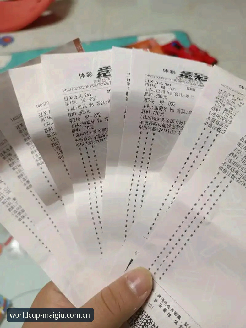 官方认证投注iOS版 世界杯买球iOS版安装与使用教程:官方认证投注平台完整指南